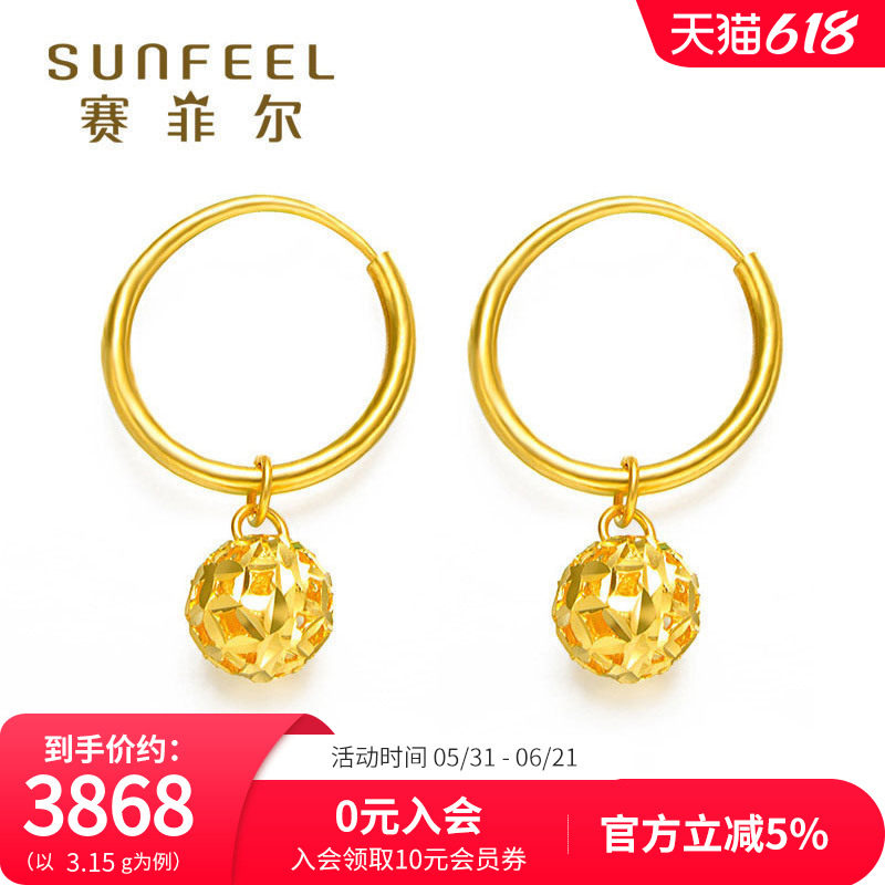 赛菲尔足金999.9耳钉镂空圆球黄金耳环耳饰送女友耳吊黄金耳圈