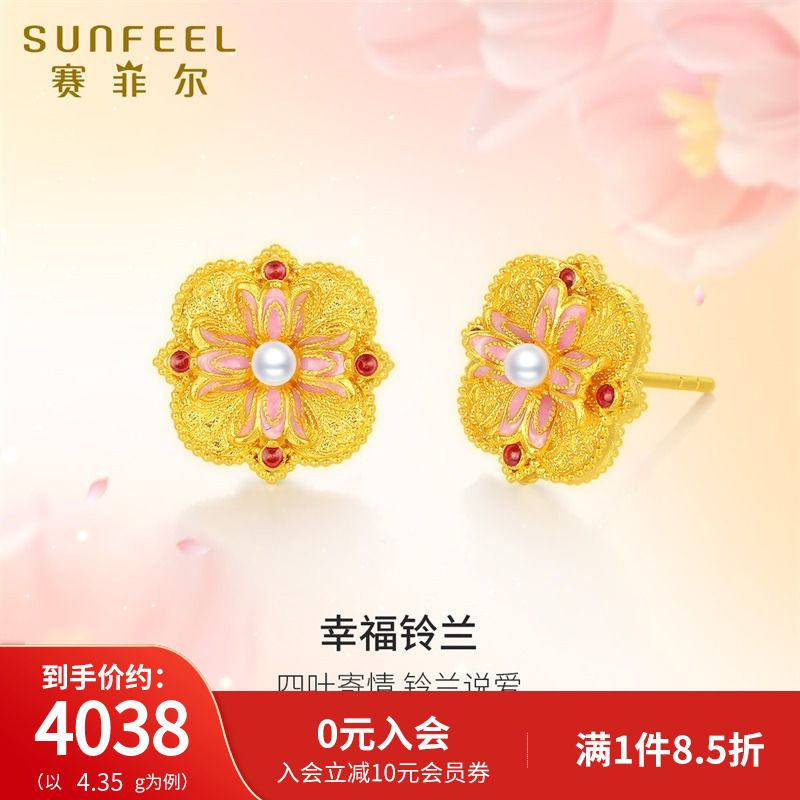 赛菲尔铃兰花黄金耳饰女