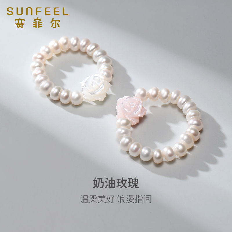SunFEEL/赛菲尔淡水珍珠奶油玫瑰花贝壳戒指法式设计感时尚简约女