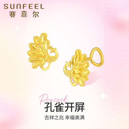 赛菲尔黄金耳钉足金999.9耳饰女