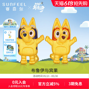 赛菲尔黄金手链活力宾果3D硬金串珠布鲁伊联名手链布鲁伊同款手链