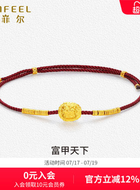 赛菲尔足金龟壳古法金转运珠红手绳黄金龟壳金珠龟甲天下手链手串