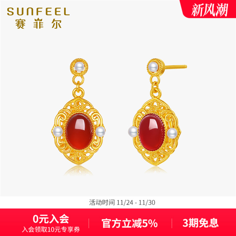 赛菲尔黄金耳饰女生礼物