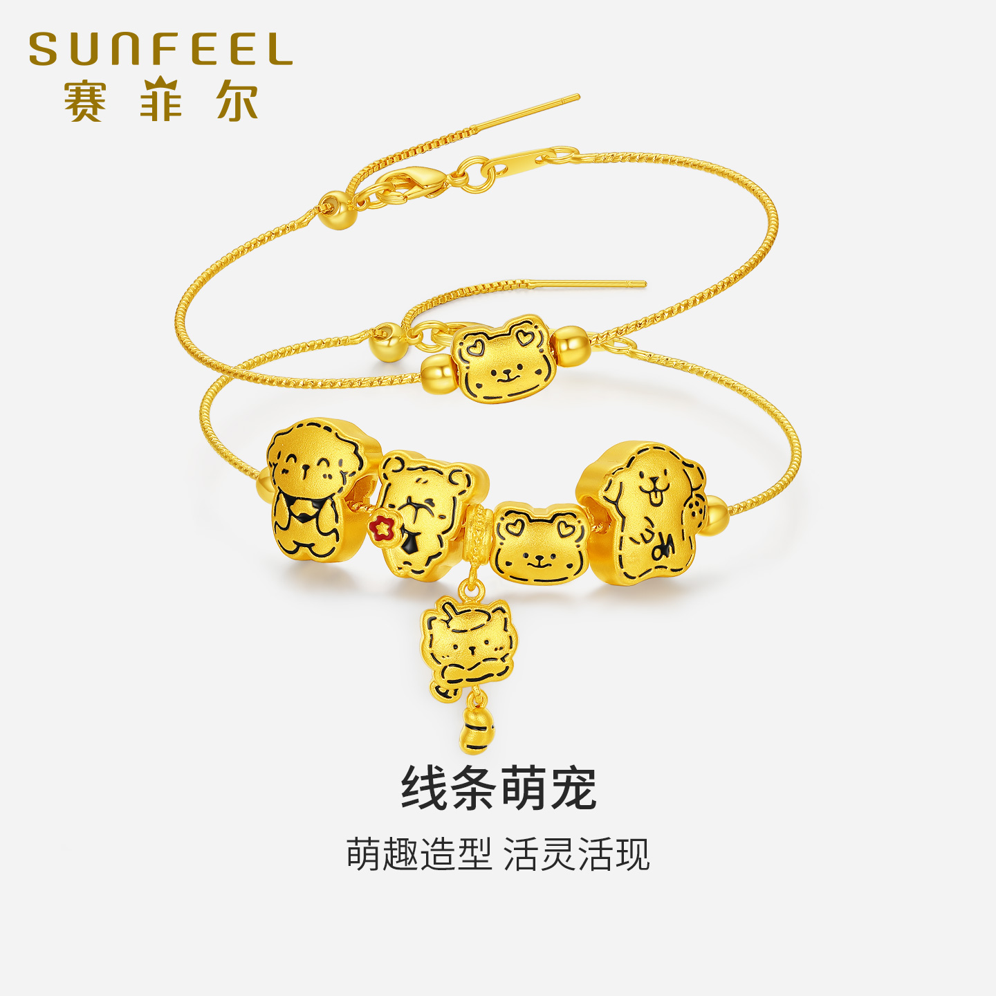潮流精品，品质保证