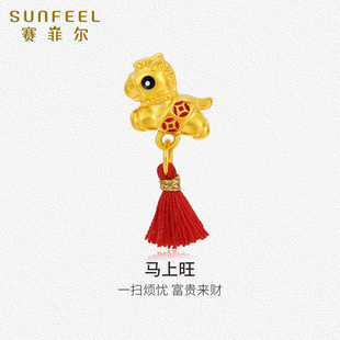 赛菲尔足金马上旺转运珠吊坠5D硬金珐琅彩黄金手链串珠送妈妈