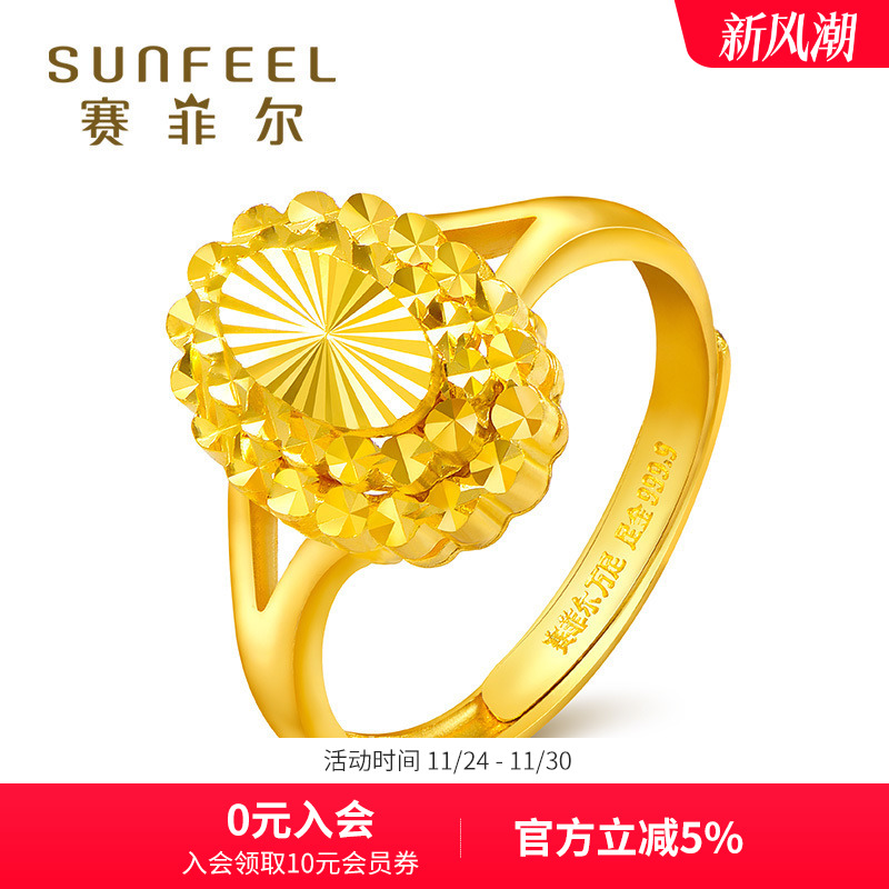 赛菲尔足金戒指活口送妈妈