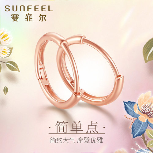 赛菲尔黄彩金精巧红玫瑰礼物耳饰