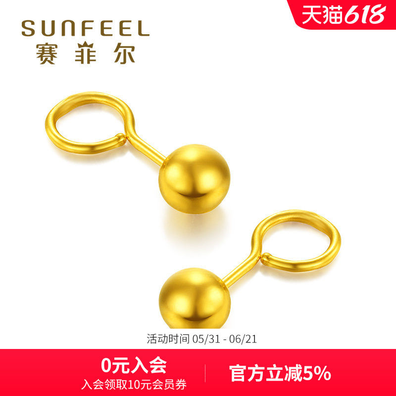 赛菲尔足金999.9光球小豆豆耳环女款黄金圆球耳钉