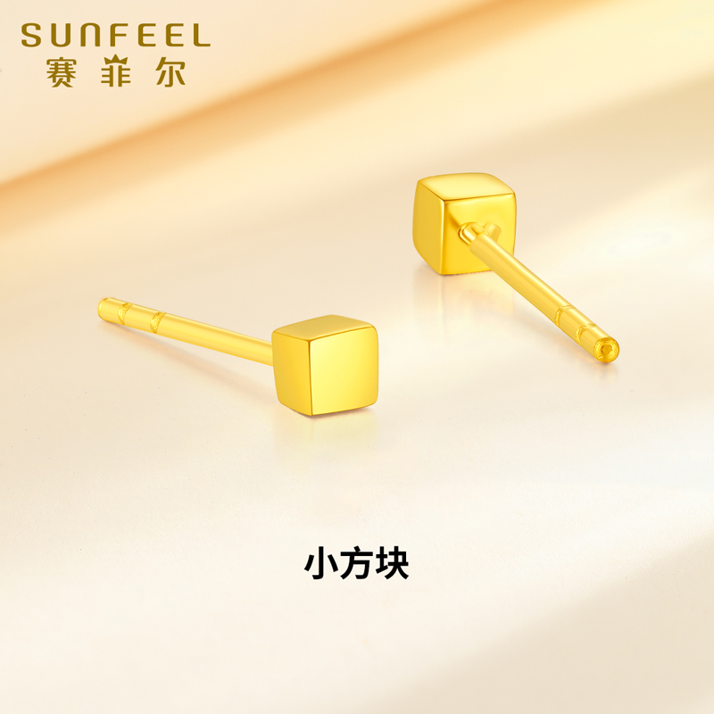 赛菲尔黄金耳饰足金5G黄金女