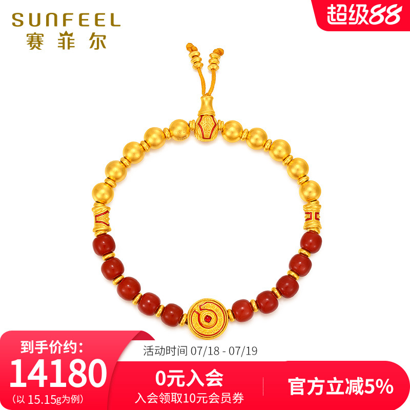赛菲尔黄金南红珠子手链女生