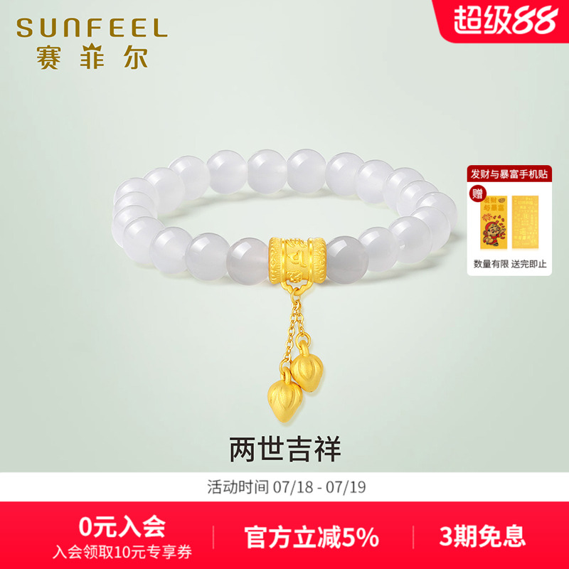 赛菲尔黄金3D硬金六字真言吊坠