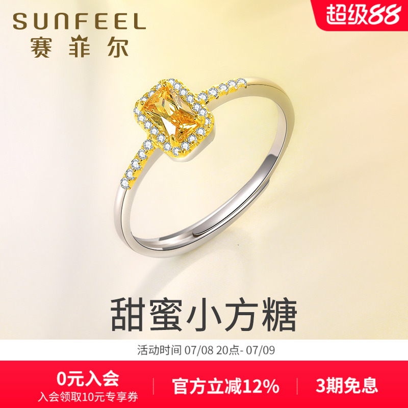 赛菲尔银饰戒指925镶嵌锆石女戒