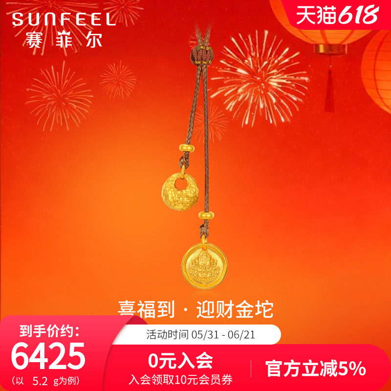 赛菲尔喜福黄金吊坠足金999.9古法金黄财神锤纹金坨锁包编绳项链
