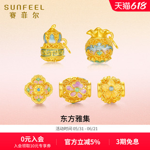 赛菲尔足金珐琅黄金转运珠新款国风DIY金珠精致手串配件送女友