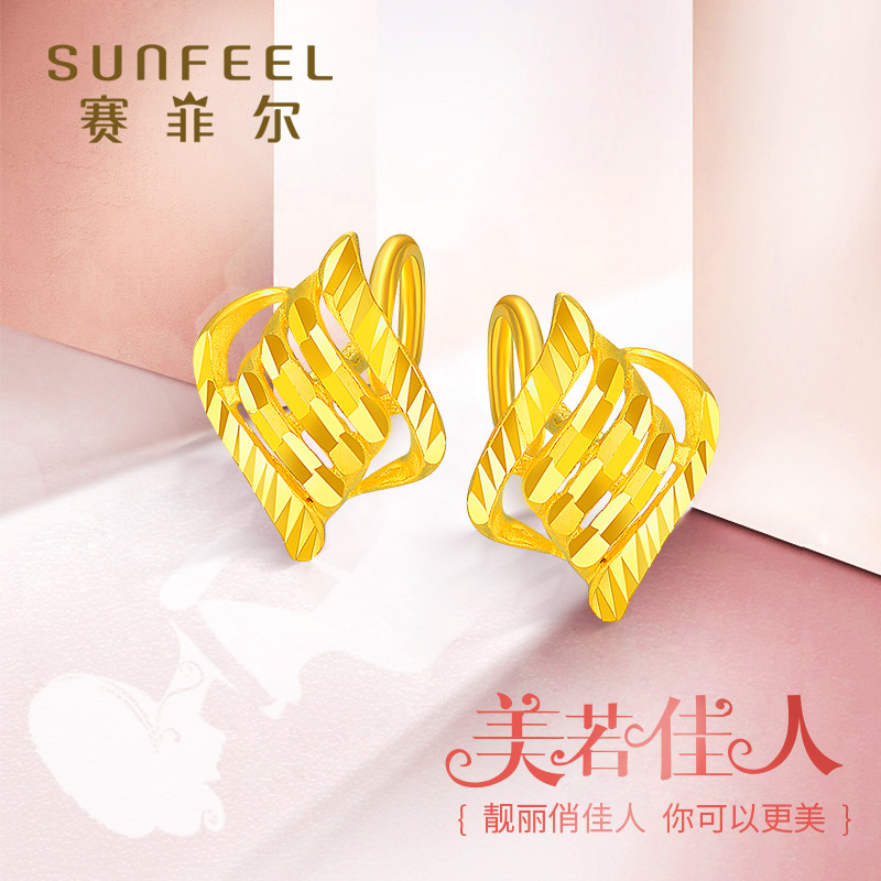 赛菲尔足金光面菱形女友耳圈