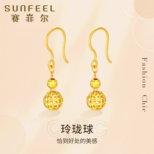 赛菲尔足金玲珑球耳钩