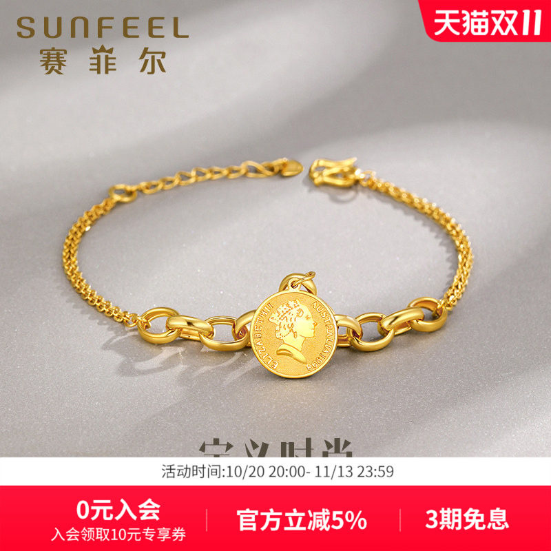 赛菲尔黄金手链足金999.9女王金币手链时尚气质圆牌链条复古女款