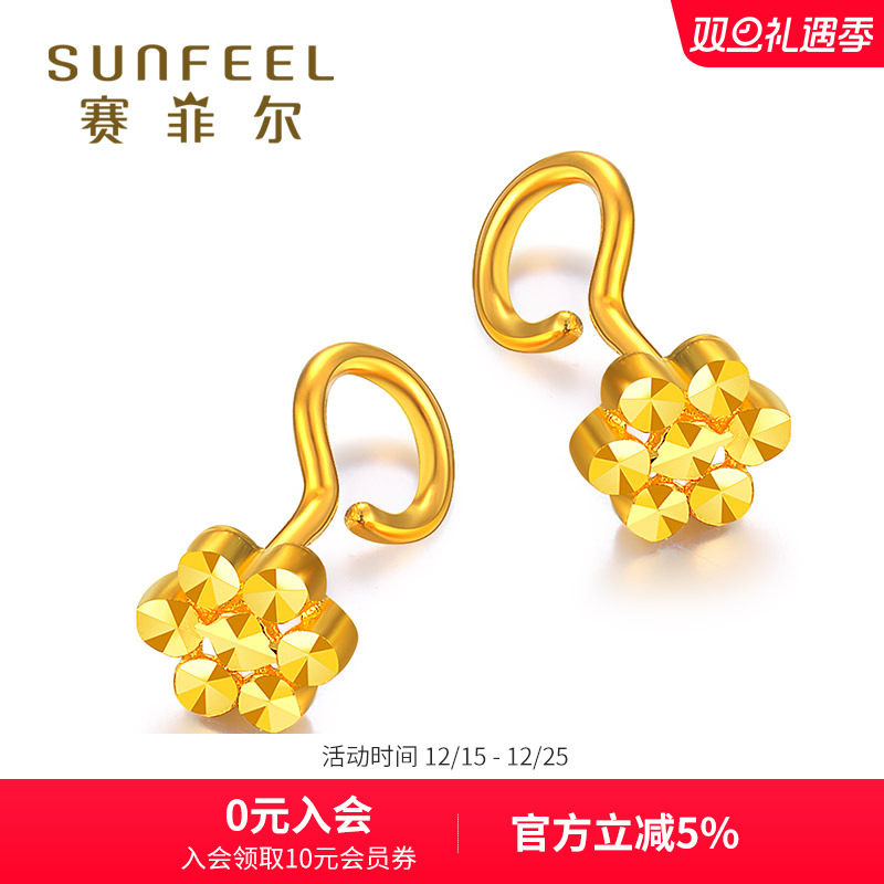 赛菲尔仿钻足金999.9时尚气质