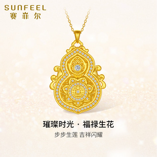 赛菲尔璀璨时光系列足金葫芦吊坠硬金莫桑石挂坠