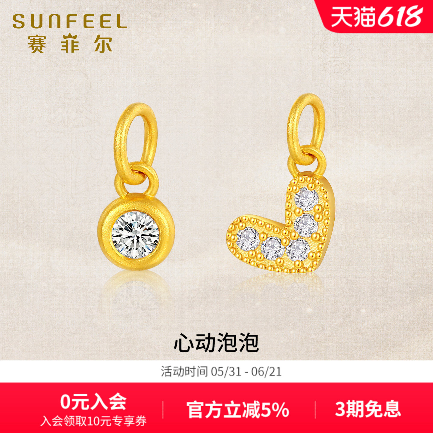 赛菲尔黄金吊坠女足金四叶草爱心圆泡泡莫桑石古法金吊坠点钻系列