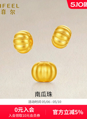 赛菲尔黄金手链足金999.9南瓜珠金珠转运珠手链红手绳手串
