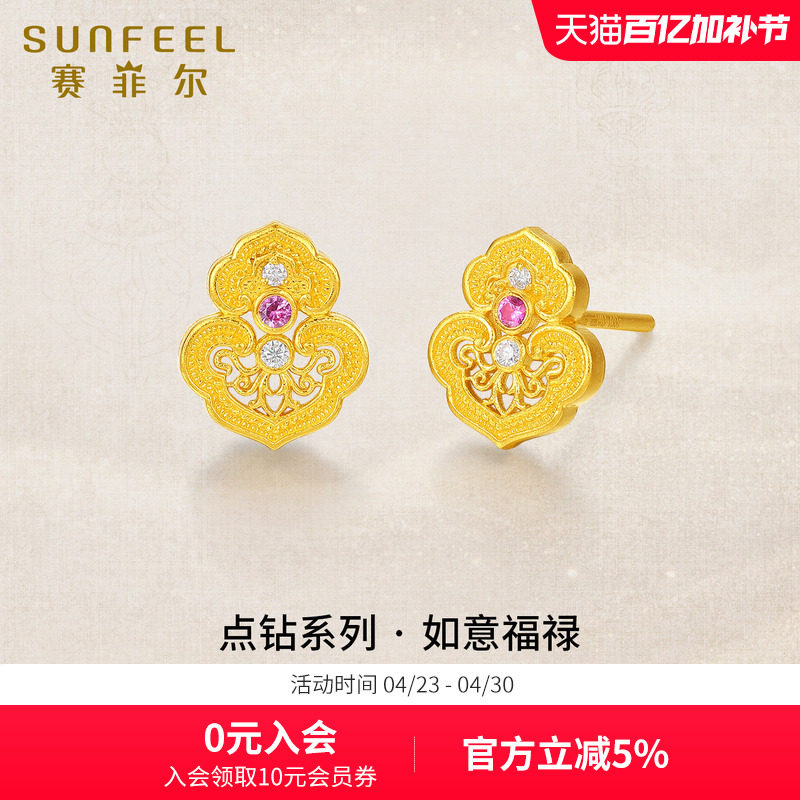 赛菲尔黄金耳饰黄金镶嵌珠宝饰品莫桑石锆石如意耳钉38节妇女礼物
