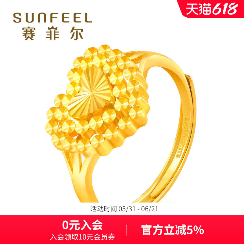 赛菲尔黄金戒指心形车花足金999.9活口女戒送老婆黄金礼物