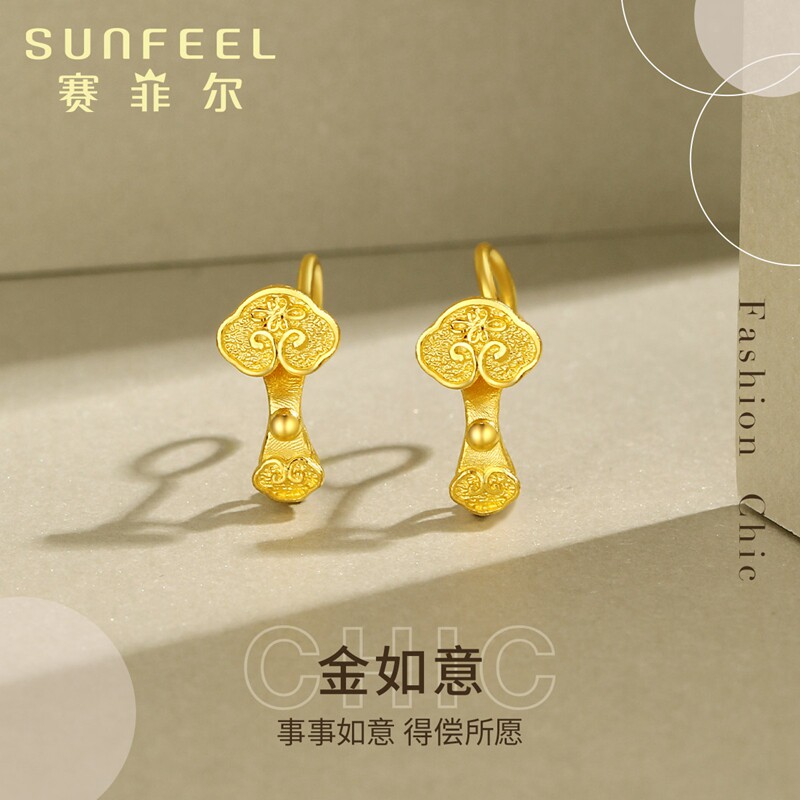 赛菲尔黄金耳饰足金999金如意耳圈吉祥转运珠耳环足金耳圈送女友