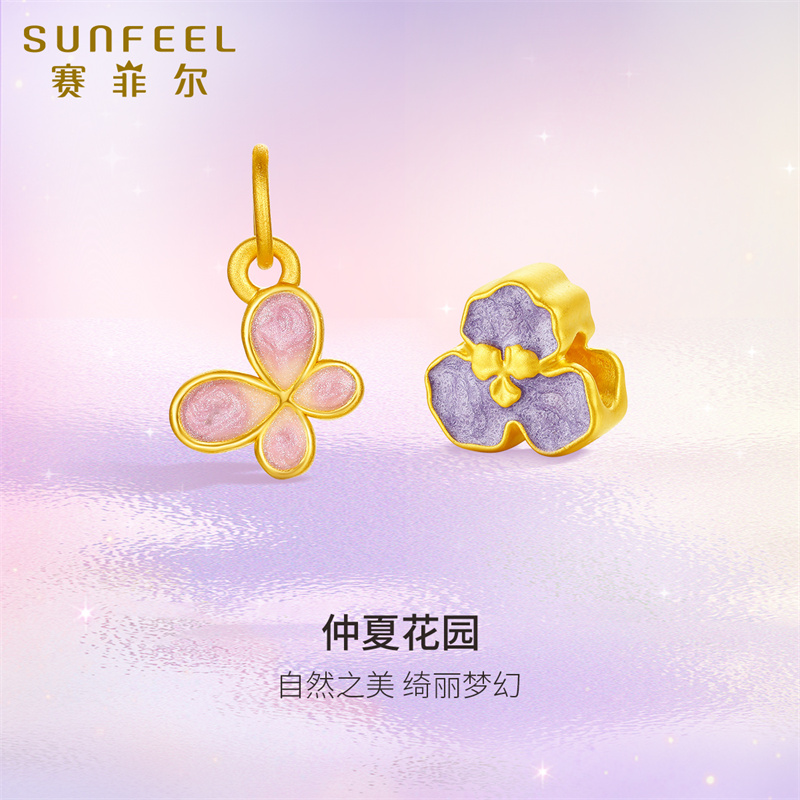 赛菲尔黄金手链女鸢尾花足金古法