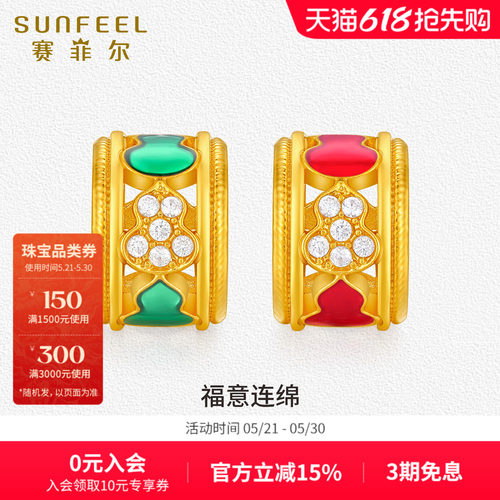 赛菲尔18K金镂空葫芦吊坠莫桑石珐琅葫芦手串串珠DIY礼物