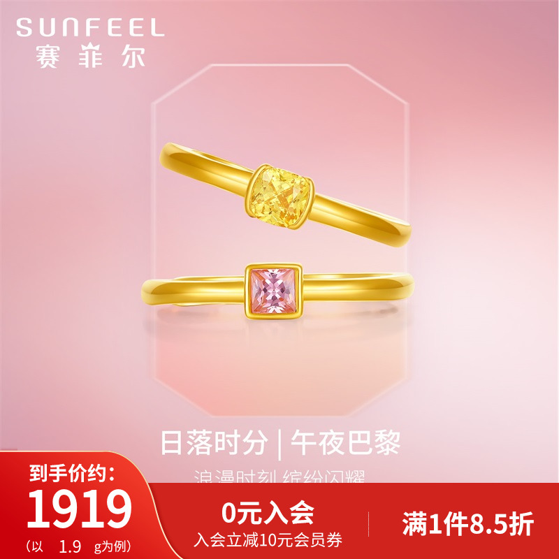 锆石戒指足金女戒多巴胺女戒