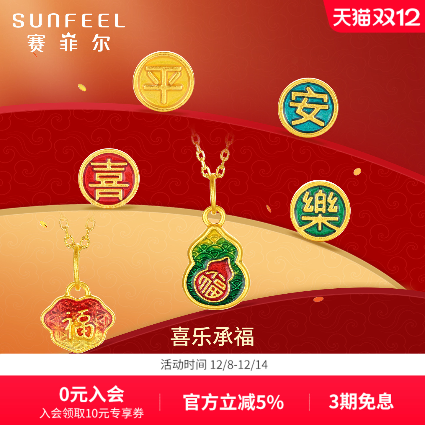 潮流精品，品质保证