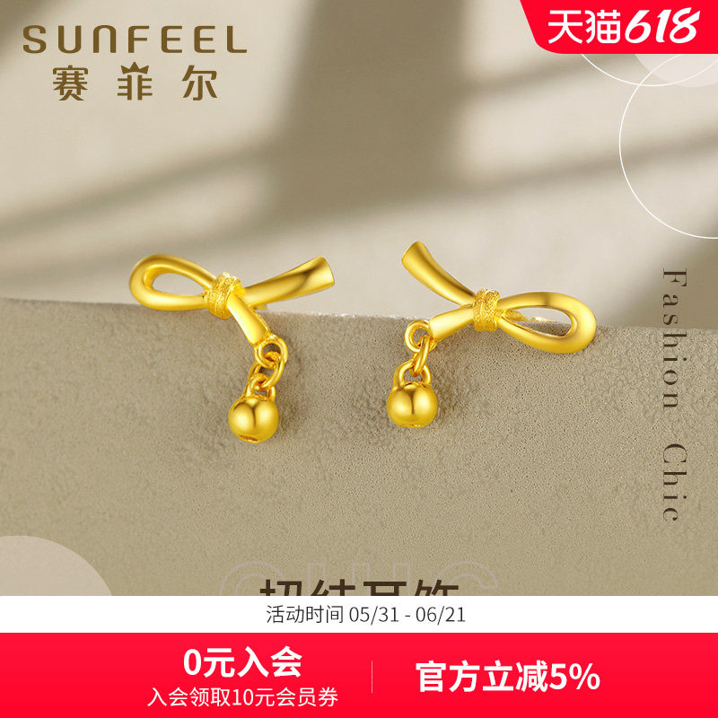 赛菲尔黄金耳饰足金999.9线条耳圈小金珠耳坠简约耳环耳针送礼