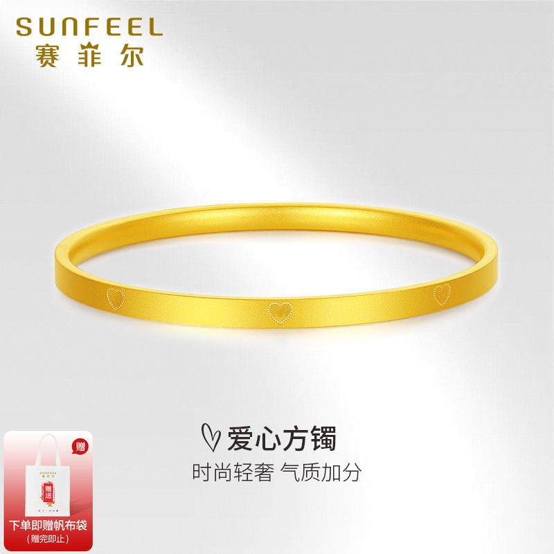 赛菲尔女生黄金手镯足金999.9图片