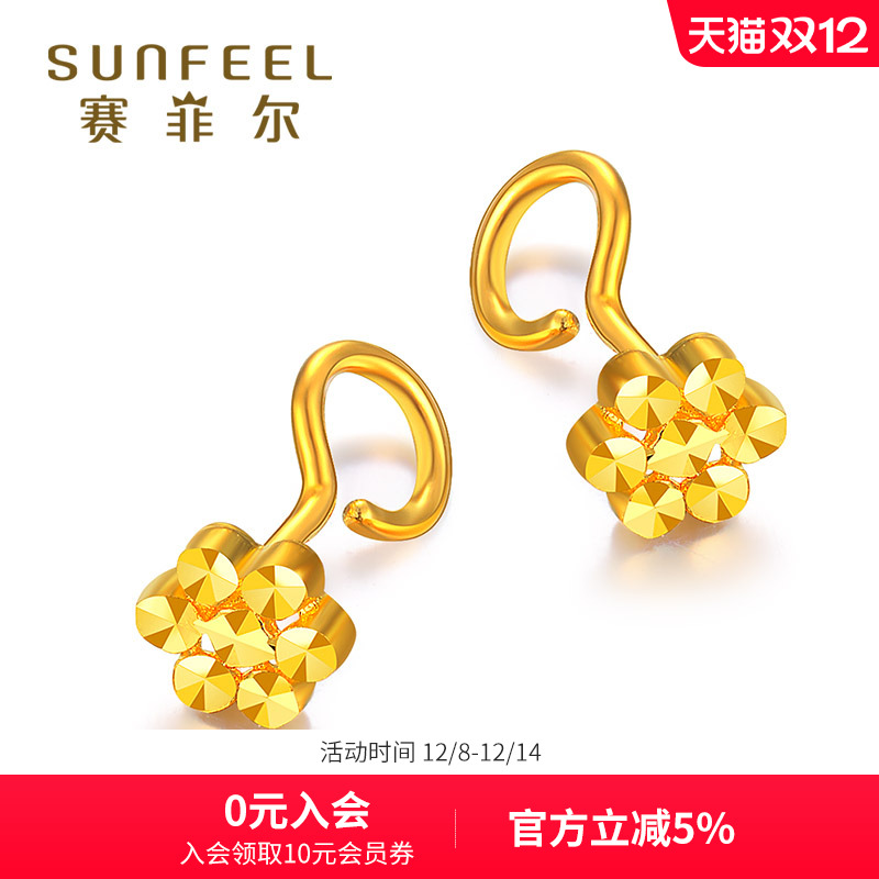 赛菲尔仿钻足金999.9时尚气质