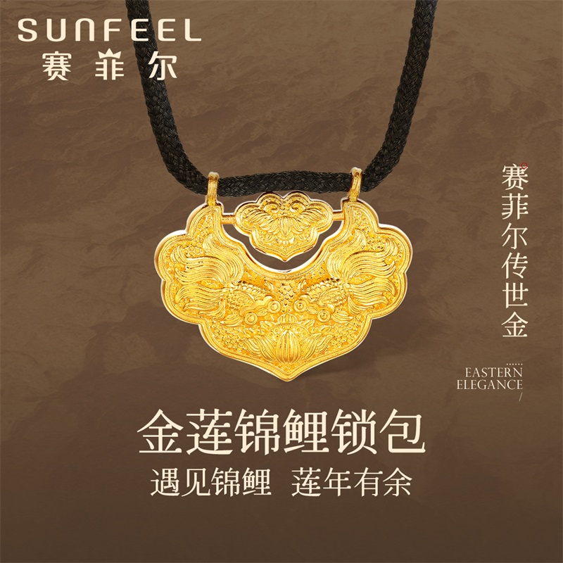 赛菲尔黄金吊坠足金999.9挂坠女