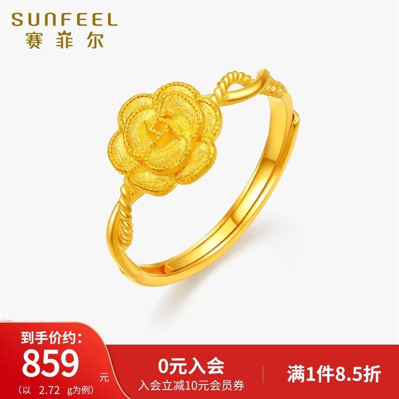 赛菲尔黄金戒指女足金玫瑰花古法金戒指活口可调节生日礼物