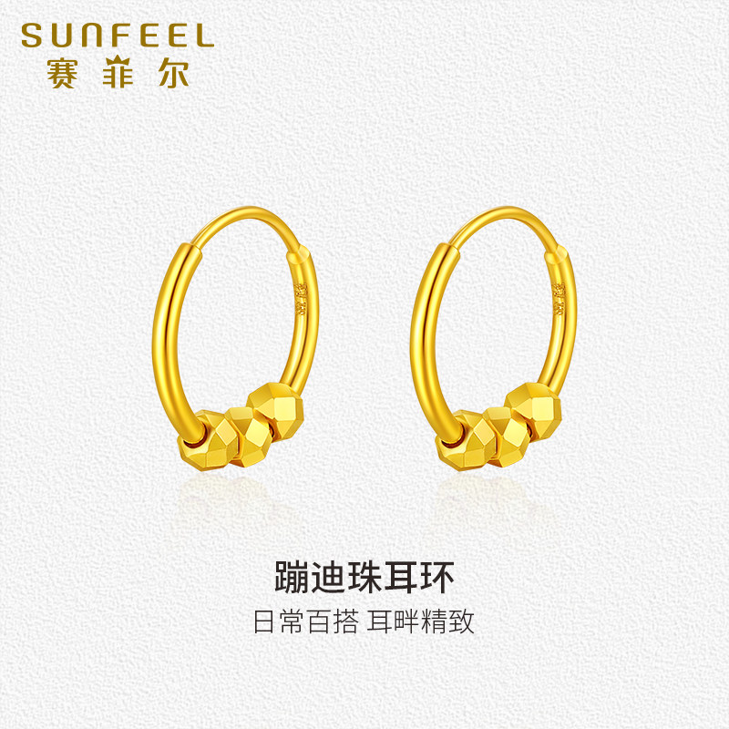 赛菲尔黄金耳饰女5G金蹦迪金珠耳环足金车花耳圈送女友生日礼物,黄金,耳饰,淘宝优惠券,粉丝福利购,淘宝优惠卷