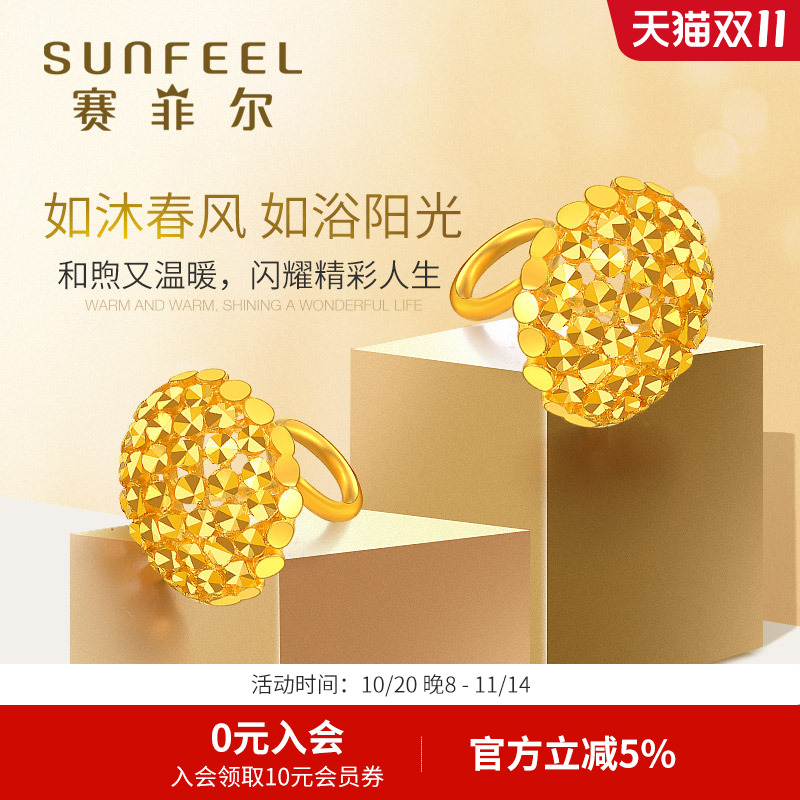 赛菲尔足金仿钻车花耳钉