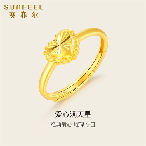 赛菲尔黄金爱心戒指足金999.9女