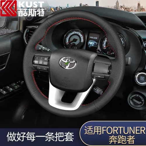 手缝方向盘方向盘套真皮