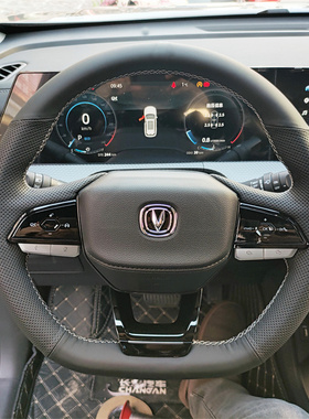 22款逸动plus二代CS75PLUS锐程CC欧尚Z6idd unit专用手缝方向盘套