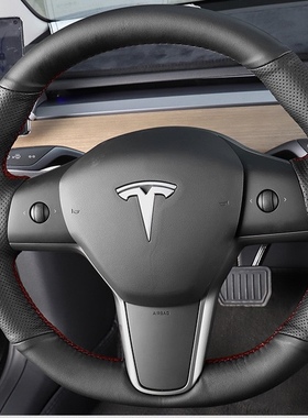 适用于特斯拉方向盘套真皮手缝Modle3 ModleY 19年20 21款把套