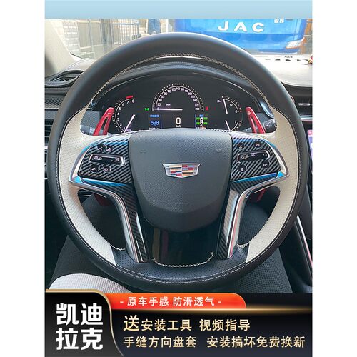 用于凯迪拉克牛 CXT456ATS-L CTS XTS 方向盘套真皮手缝专车专用