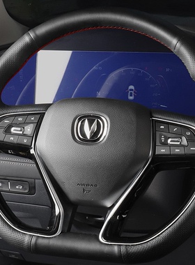 长安方向盘套真皮手缝20年 21 22款CS75 PLUS全包围专车专用把套