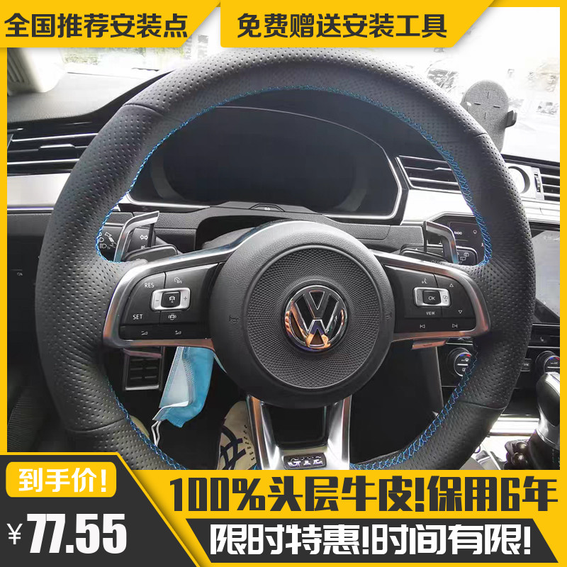 专用大众高尔夫7方向盘套手缝冬天翻毛皮真皮Rline改装件GTI把套