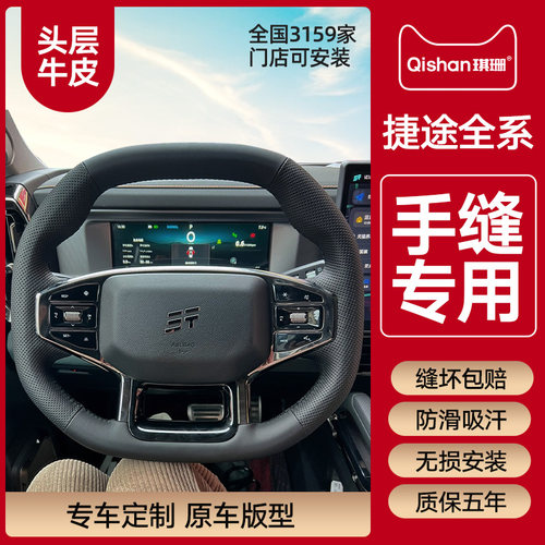 专车专用贴合度高优质皮质质