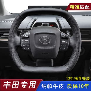 一汽丰田BZ3方向盘套真皮手缝四季通用网约版防滑吸汗保护车把套