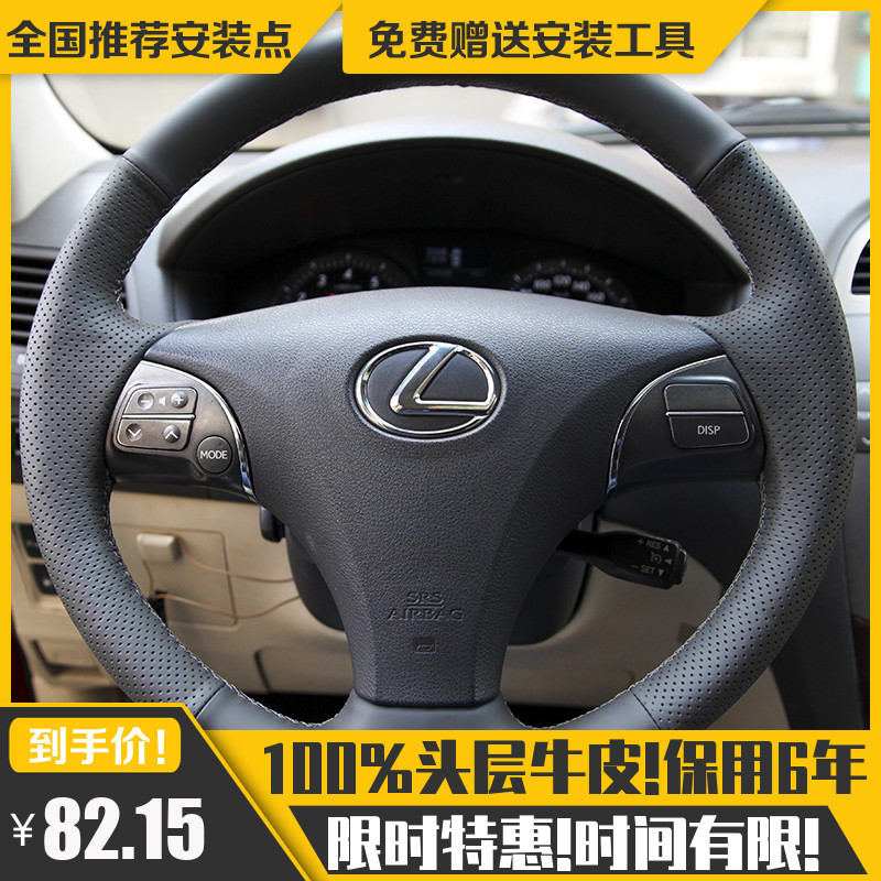 专用雷克萨斯GS350 GS450h GS460手缝真皮方向盘套汽车手把套冬季