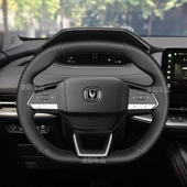 逸达UNI unik方向盘套手缝2023款 V真皮 univ 第三代二代CS55PLUS